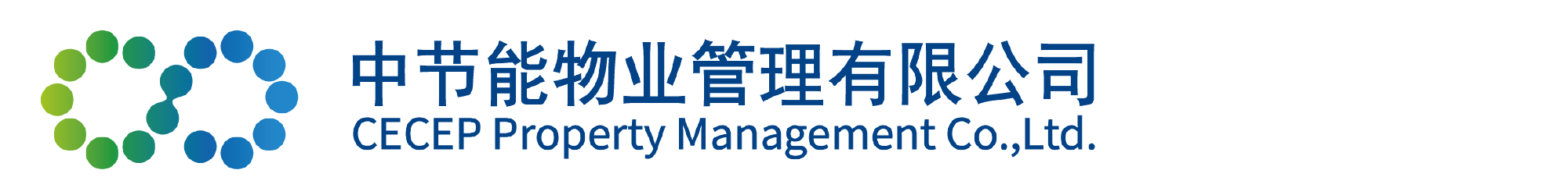 中節能物業管理有限公司